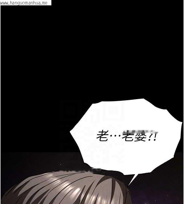 韩国漫画末日雕堡韩漫_末日雕堡-第42话-断了手还是能当肉便器在线免费阅读-韩国漫画-第106张图片