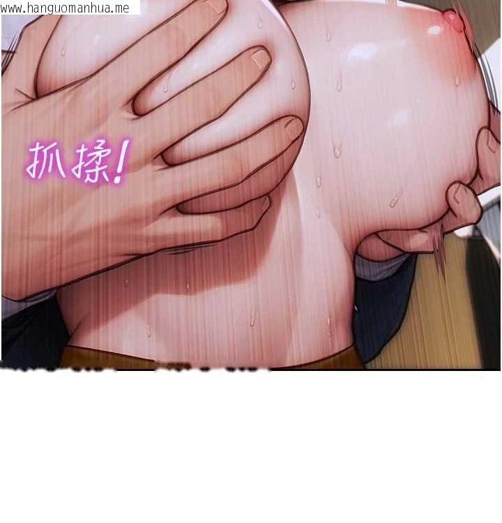 韩国漫画单身即纵欲韩漫_单身即纵欲-第15话-偷偷来好刺激在线免费阅读-韩国漫画-第136张图片