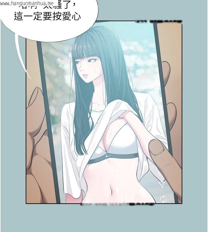 韩国漫画不要恋爱要打砲韩漫_不要恋爱要打砲-第1话-恋爱X打砲O在线免费阅读-韩国漫画-第94张图片