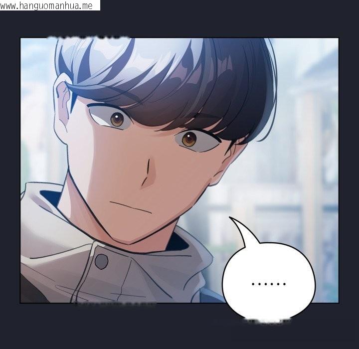 韩国漫画配角的生存任务韩漫_配角的生存任务-第28话在线免费阅读-韩国漫画-第144张图片