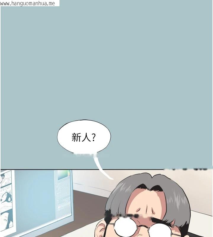 韩国漫画不要恋爱要打砲韩漫_不要恋爱要打砲-第1话-恋爱X打砲O在线免费阅读-韩国漫画-第57张图片