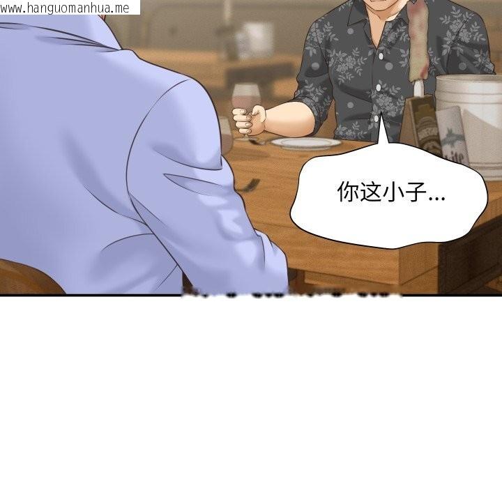 韩国漫画她们的夜晚属于我/与人妻有个秘密韩漫_她们的夜晚属于我/与人妻有个秘密-第5话在线免费阅读-韩国漫画-第67张图片