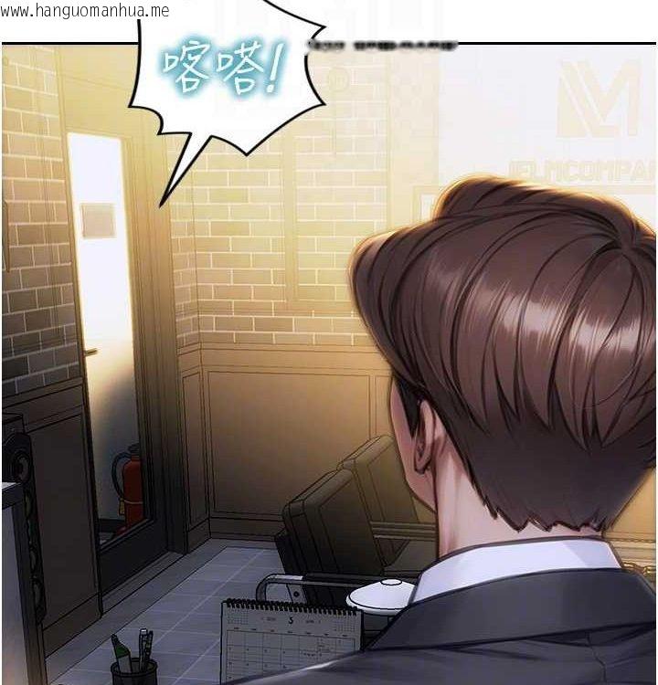 韩国漫画单身即纵欲韩漫_单身即纵欲-第15话-偷偷来好刺激在线免费阅读-韩国漫画-第50张图片