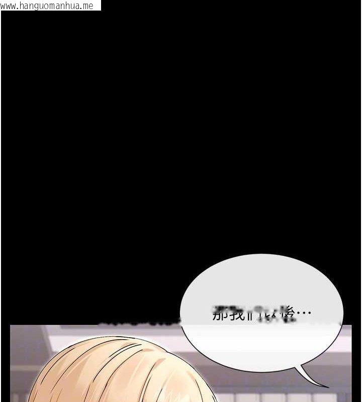 韩国漫画女神都在看这些?韩漫_女神都在看这些?-第49话-终于脱离单身了!!在线免费阅读-韩国漫画-第119张图片
