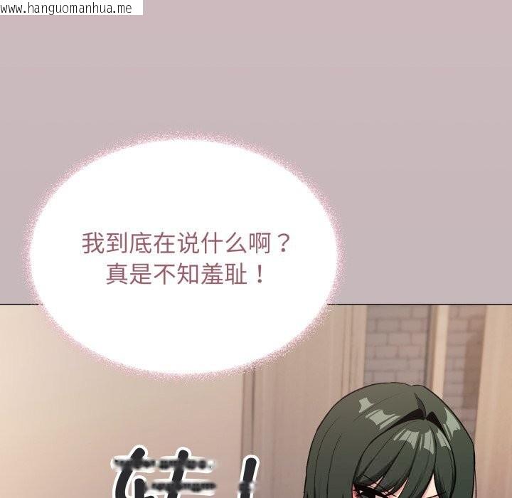 韩国漫画缺德邻居难相处韩漫_缺德邻居难相处-第47话在线免费阅读-韩国漫画-第69张图片