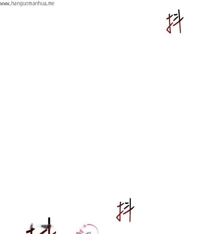 韩国漫画飞机杯女神连线中韩漫_飞机杯女神连线中-第26话-还是不穿内裤最好看在线免费阅读-韩国漫画-第88张图片