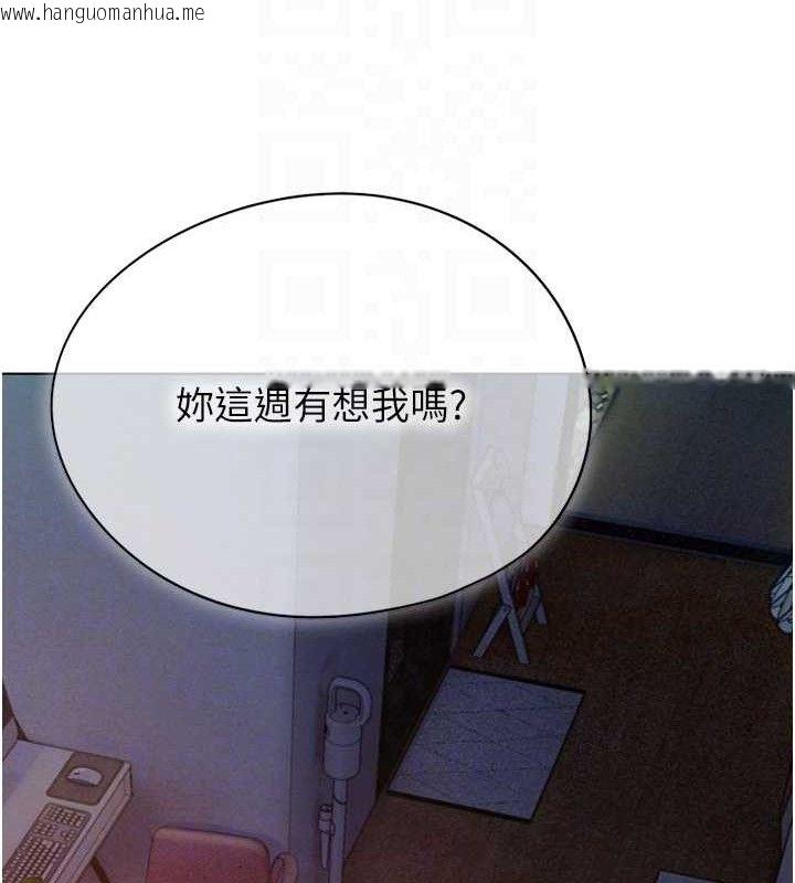 韩国漫画恋爱大富翁韩漫_恋爱大富翁-第33话-暧昧不明的两人在线免费阅读-韩国漫画-第69张图片