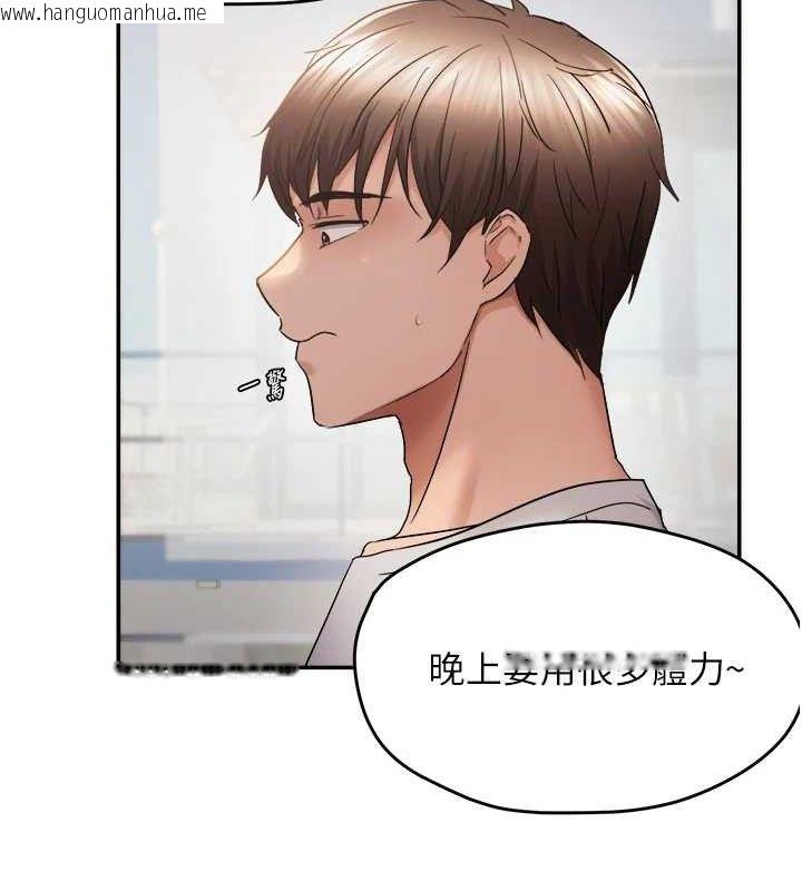 韩国漫画偏偏欲到妳韩漫_偏偏欲到妳-第58话-在洗手间速战速决在线免费阅读-韩国漫画-第77张图片