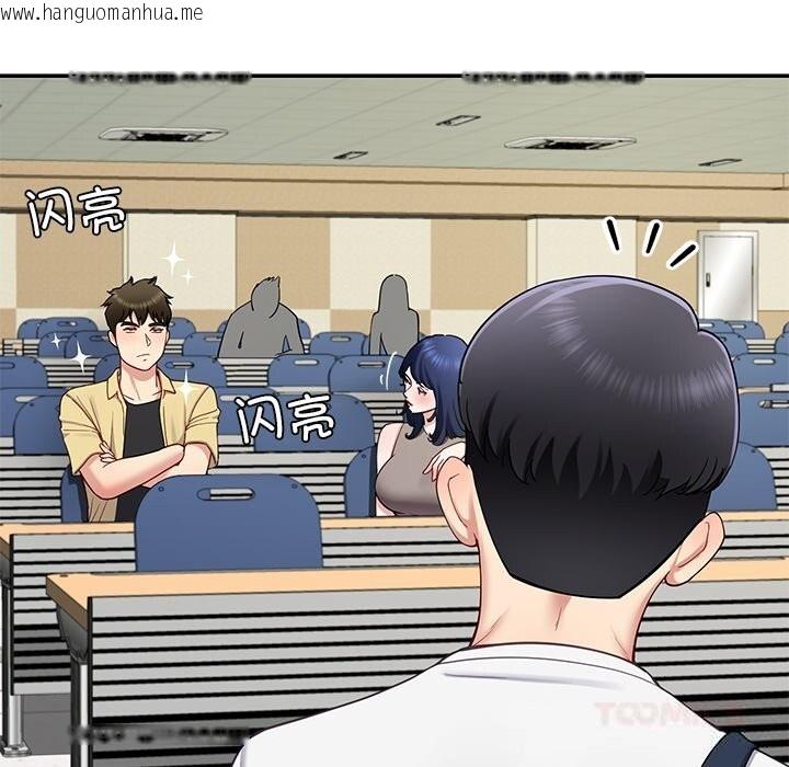 韩国漫画后宫之王韩漫_后宫之王-第48话在线免费阅读-韩国漫画-第129张图片
