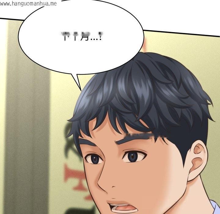 韩国漫画她们的夜晚属于我/与人妻有个秘密韩漫_她们的夜晚属于我/与人妻有个秘密-第5话在线免费阅读-韩国漫画-第102张图片