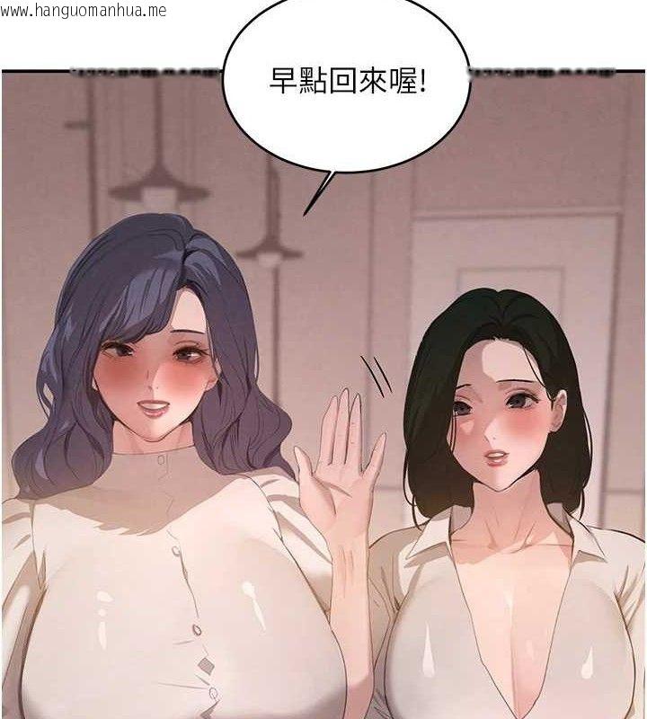 韩国漫画黑道千金韩漫_黑道千金-第46话-包厢内的淫乱呻吟声在线免费阅读-韩国漫画-第6张图片