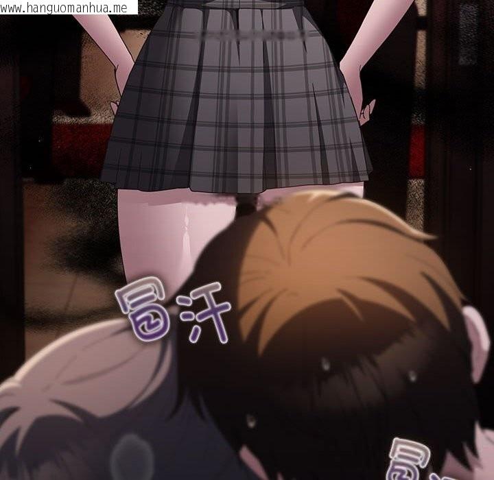 韩国漫画神圣陷阱韩漫_神圣陷阱-第8话在线免费阅读-韩国漫画-第178张图片