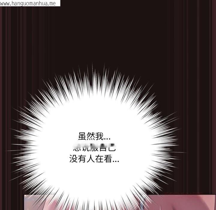 韩国漫画喵来的恋爱韩漫_喵来的恋爱-第32话在线免费阅读-韩国漫画-第156张图片