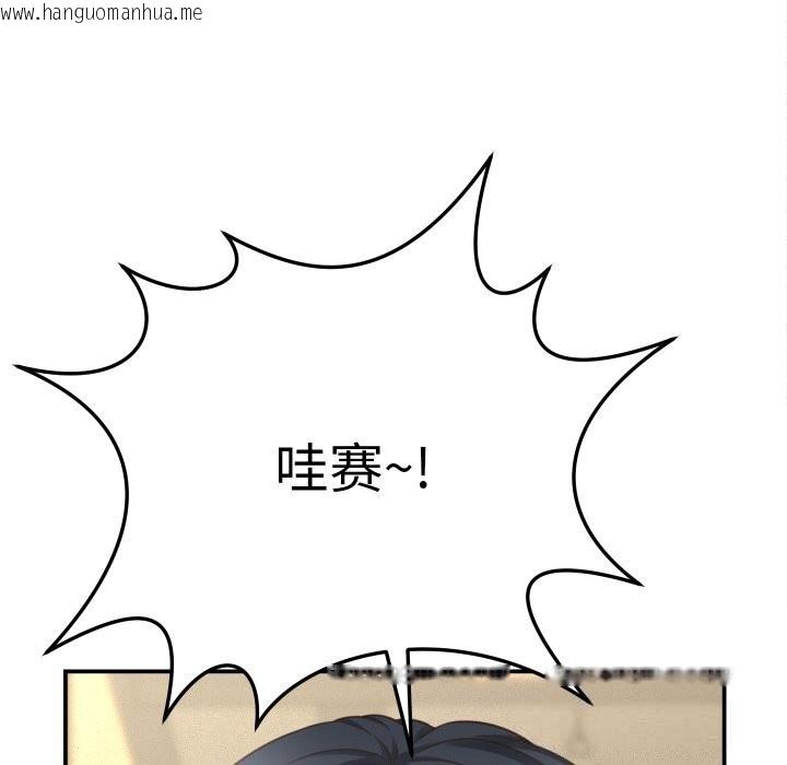 韩国漫画她们的夜晚属于我/与人妻有个秘密韩漫_她们的夜晚属于我/与人妻有个秘密-第5话在线免费阅读-韩国漫画-第108张图片