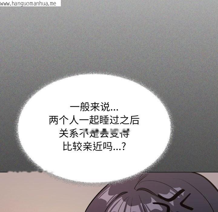 韩国漫画缺德邻居难相处韩漫_缺德邻居难相处-第47话在线免费阅读-韩国漫画-第107张图片