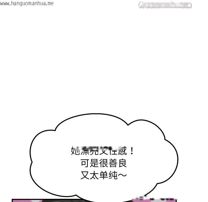 韩国漫画她们的夜晚属于我/与人妻有个秘密韩漫_她们的夜晚属于我/与人妻有个秘密-第5话在线免费阅读-韩国漫画-第70张图片