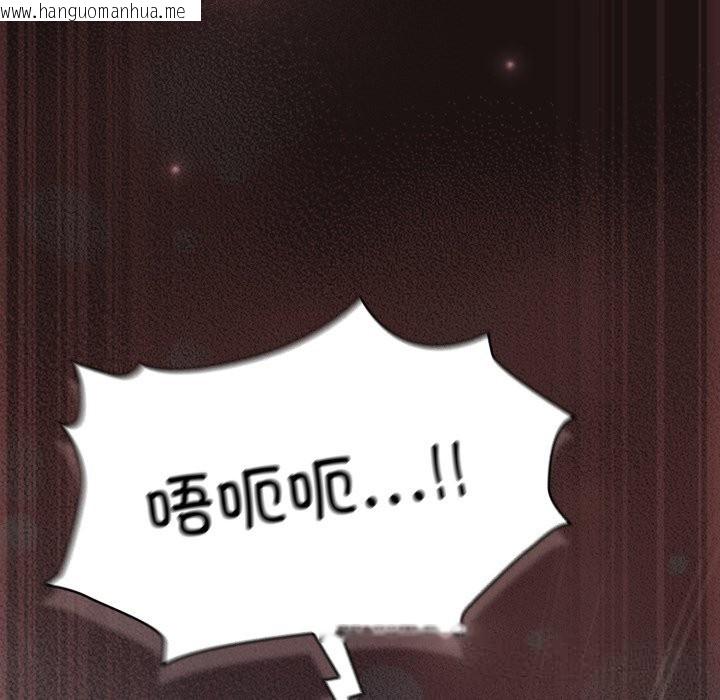 韩国漫画喵来的恋爱韩漫_喵来的恋爱-第32话在线免费阅读-韩国漫画-第178张图片
