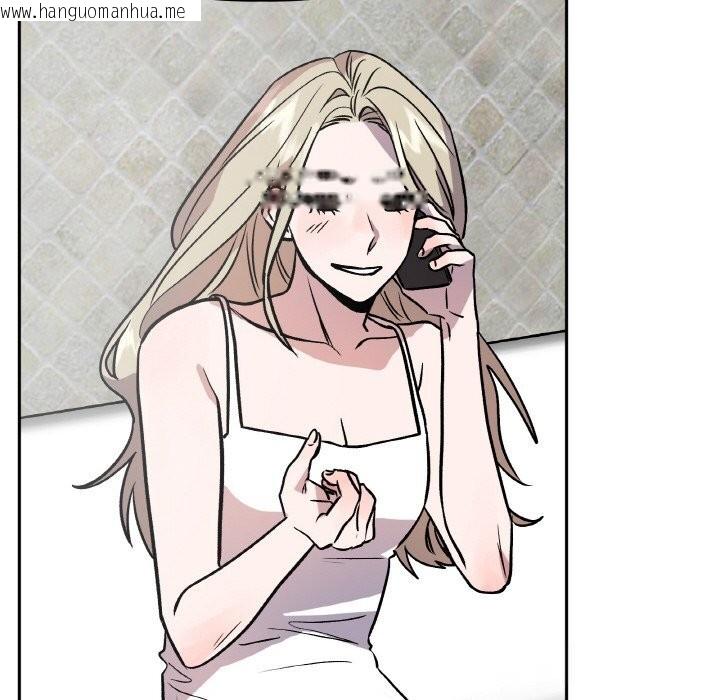 韩国漫画附属品少女的叛逆期韩漫_附属品少女的叛逆期-第13话在线免费阅读-韩国漫画-第131张图片