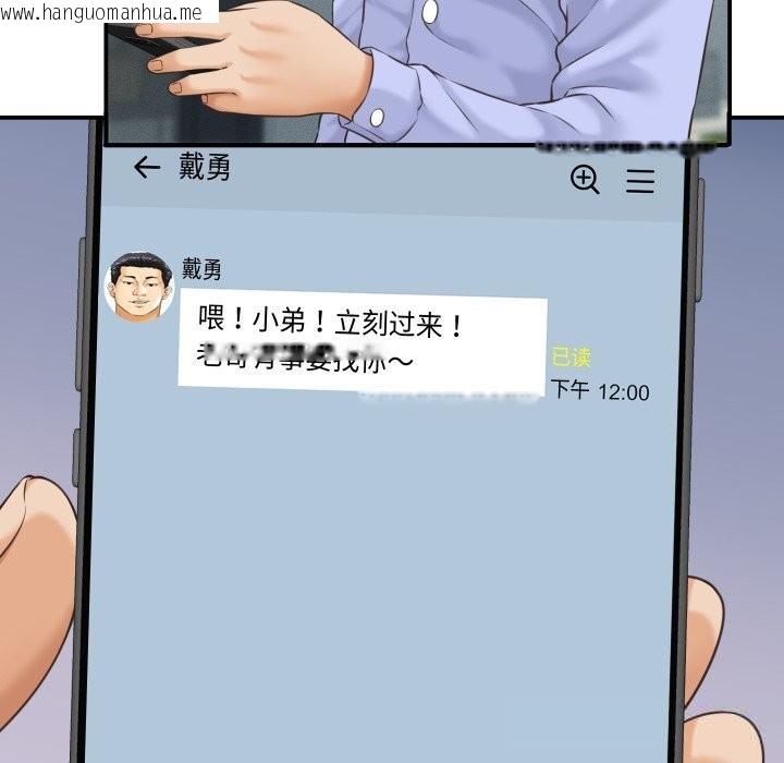 韩国漫画她们的夜晚属于我/与人妻有个秘密韩漫_她们的夜晚属于我/与人妻有个秘密-第5话在线免费阅读-韩国漫画-第48张图片