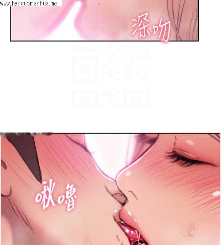 韩国漫画恋爱大富翁韩漫_恋爱大富翁-第33话-暧昧不明的两人在线免费阅读-韩国漫画-第56张图片