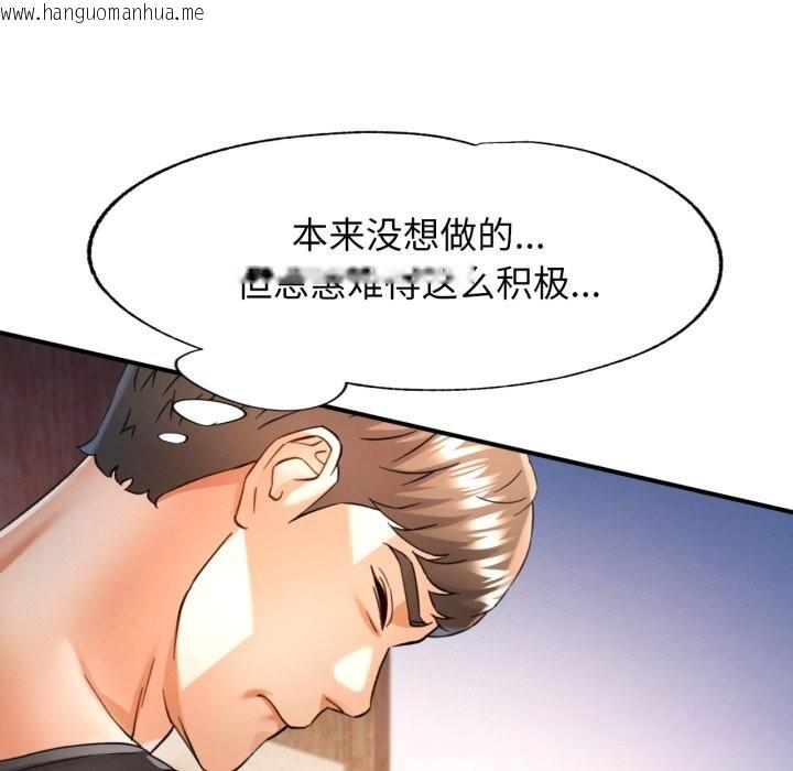 韩国漫画可以爱你吗韩漫_可以爱你吗-第67话在线免费阅读-韩国漫画-第116张图片
