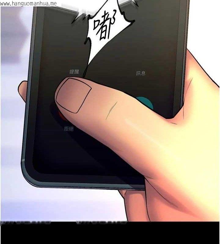 韩国漫画狱火重生韩漫_狱火重生-第31话-这就是我报仇的方式在线免费阅读-韩国漫画-第37张图片