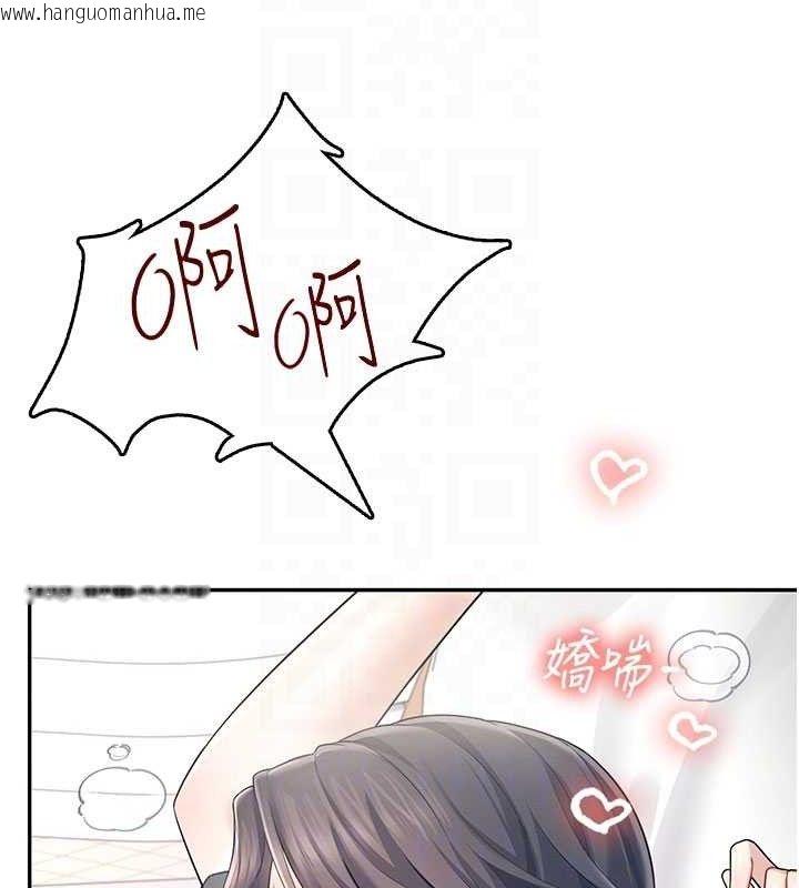 韩国漫画飞机杯女神连线中韩漫_飞机杯女神连线中-第26话-还是不穿内裤最好看在线免费阅读-韩国漫画-第71张图片
