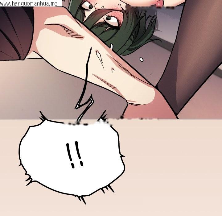 韩国漫画缺德邻居难相处韩漫_缺德邻居难相处-第47话在线免费阅读-韩国漫画-第7张图片