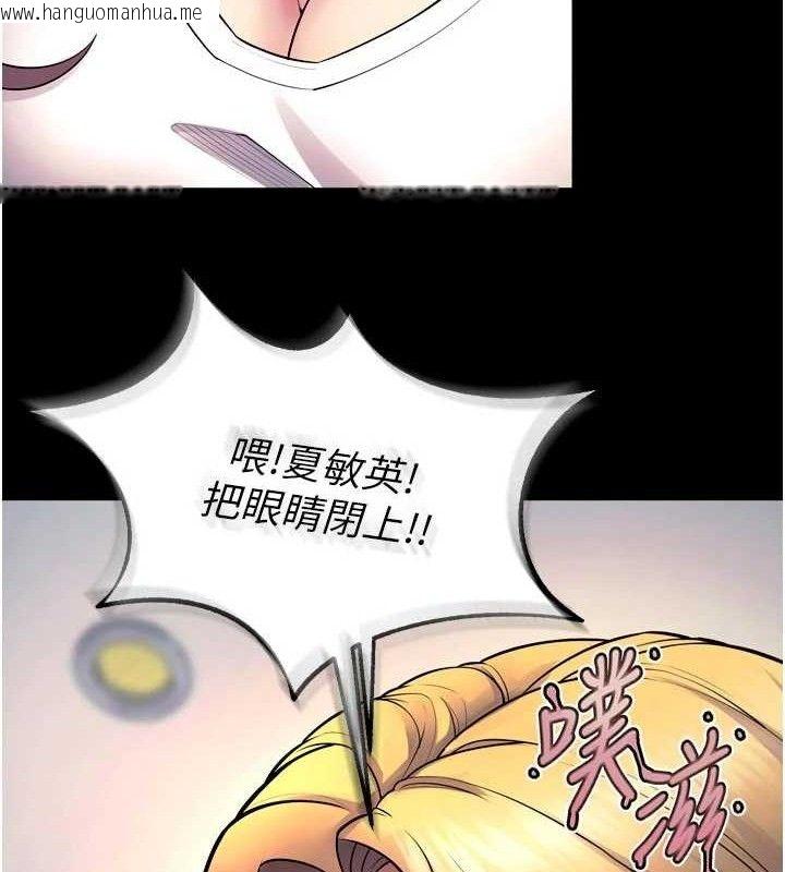 韩国漫画狱火重生韩漫_狱火重生-第31话-这就是我报仇的方式在线免费阅读-韩国漫画-第138张图片