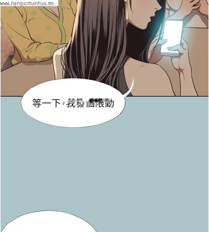 韩国漫画不要恋爱要打砲韩漫_不要恋爱要打砲-第1话-恋爱X打砲O在线免费阅读-韩国漫画-第93张图片