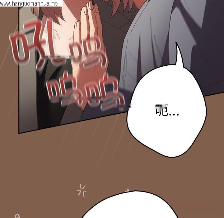 韩国漫画游戏不能这样玩/游戏规则我来定韩漫_游戏不能这样玩/游戏规则我来定-第114话在线免费阅读-韩国漫画-第132张图片