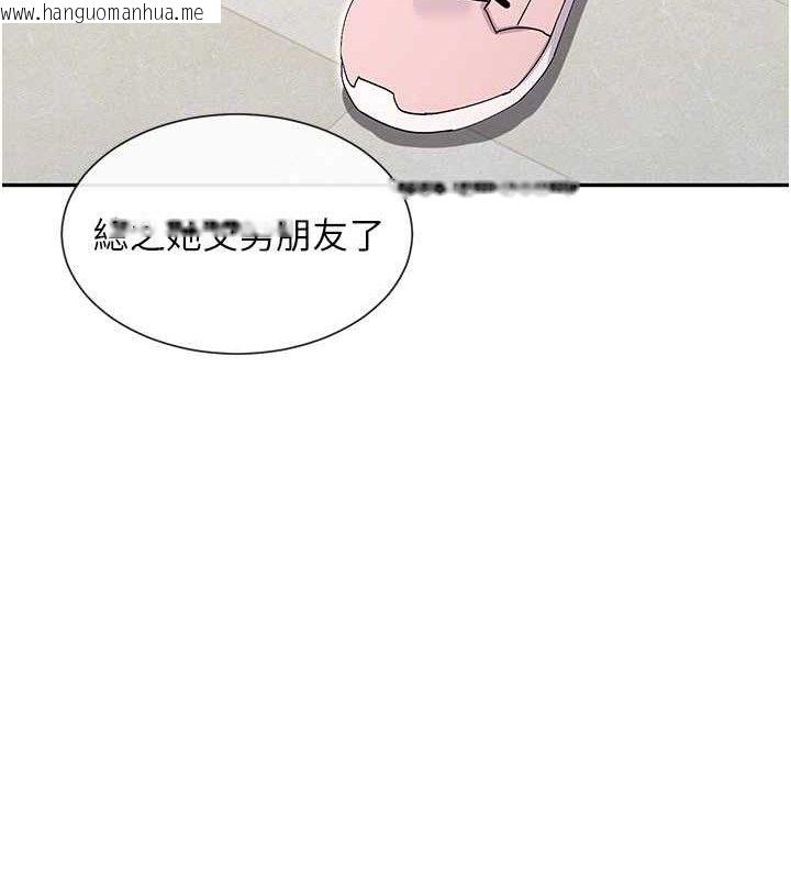 韩国漫画女神都在看这些?韩漫_女神都在看这些?-第49话-终于脱离单身了!!在线免费阅读-韩国漫画-第74张图片