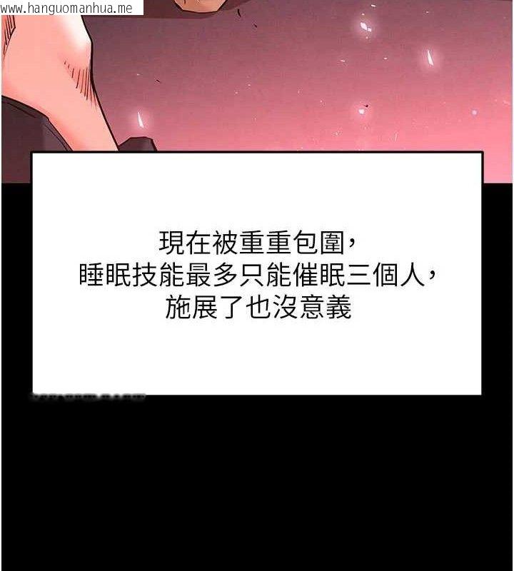 韩国漫画末日雕堡韩漫_末日雕堡-第42话-断了手还是能当肉便器在线免费阅读-韩国漫画-第54张图片