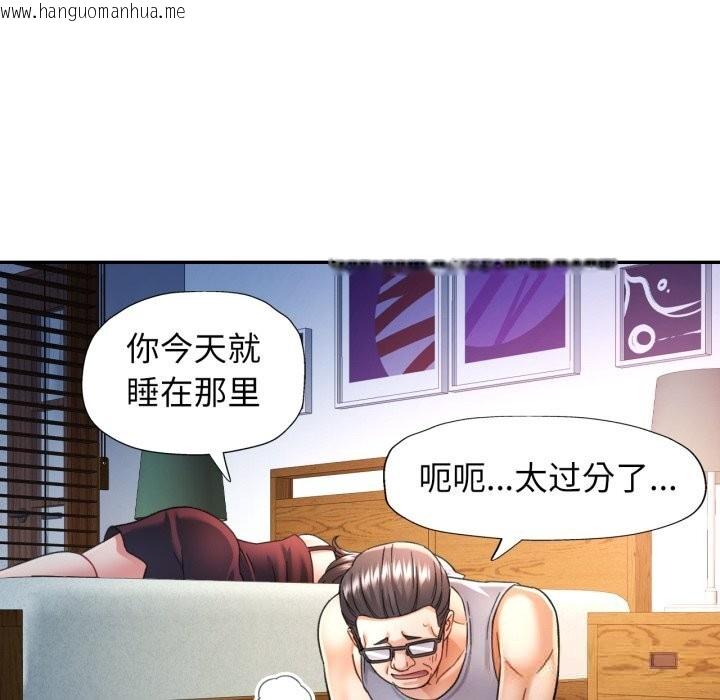 韩国漫画可以爱你吗韩漫_可以爱你吗-第67话在线免费阅读-韩国漫画-第134张图片