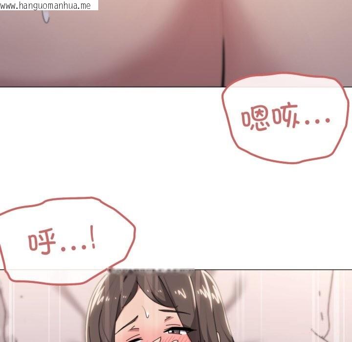 韩国漫画家人之间这样不好吧？韩漫_家人之间这样不好吧？-第60话在线免费阅读-韩国漫画-第5张图片
