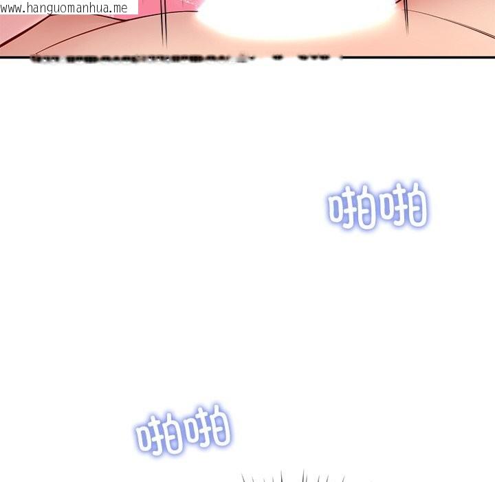 韩国漫画后宫之王韩漫_后宫之王-第48话在线免费阅读-韩国漫画-第72张图片