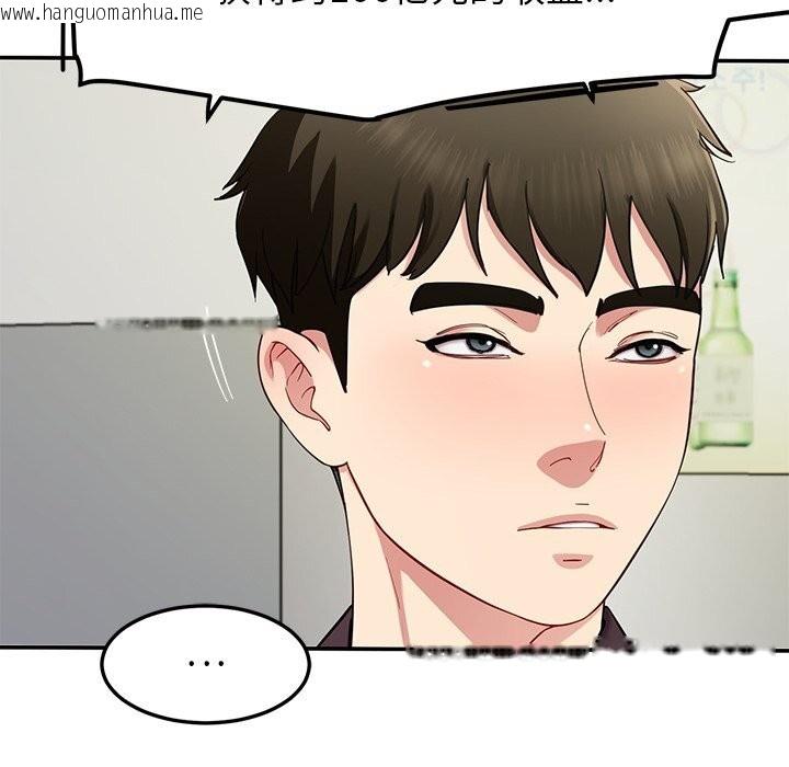 韩国漫画后宫之王韩漫_后宫之王-第48话在线免费阅读-韩国漫画-第34张图片