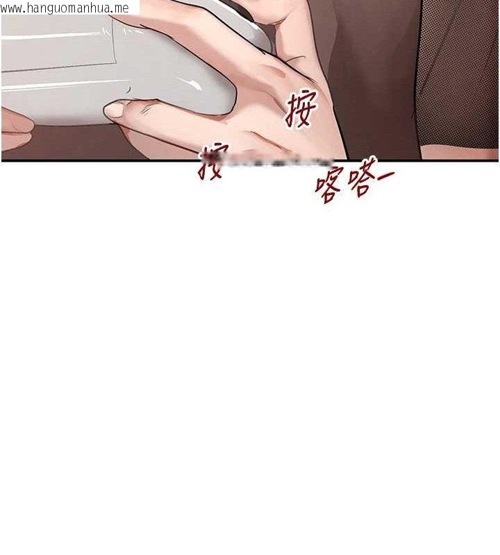 韩国漫画黑道千金韩漫_黑道千金-第46话-包厢内的淫乱呻吟声在线免费阅读-韩国漫画-第135张图片