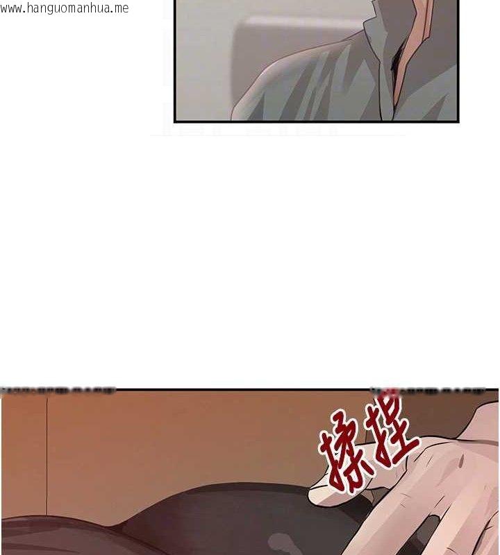 韩国漫画黑道千金韩漫_黑道千金-第46话-包厢内的淫乱呻吟声在线免费阅读-韩国漫画-第108张图片