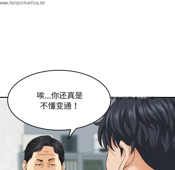 韩国漫画她们的夜晚属于我/与人妻有个秘密韩漫_她们的夜晚属于我/与人妻有个秘密-第5话在线免费阅读-韩国漫画-第37张图片