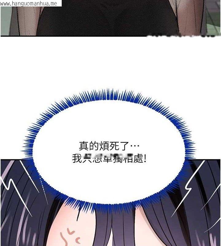 韩国漫画黑道千金韩漫_黑道千金-第46话-包厢内的淫乱呻吟声在线免费阅读-韩国漫画-第52张图片