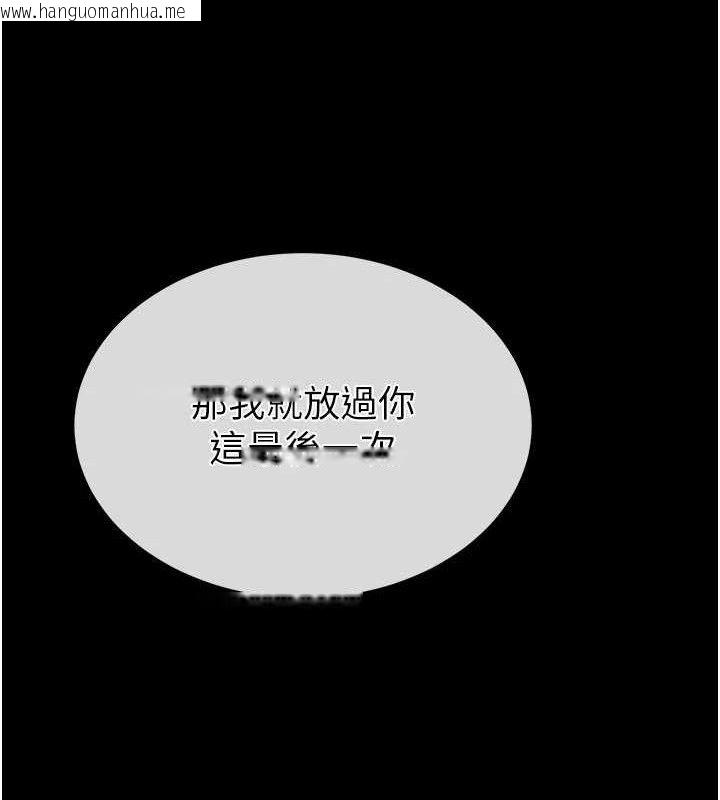 韩国漫画末日雕堡韩漫_末日雕堡-第42话-断了手还是能当肉便器在线免费阅读-韩国漫画-第169张图片