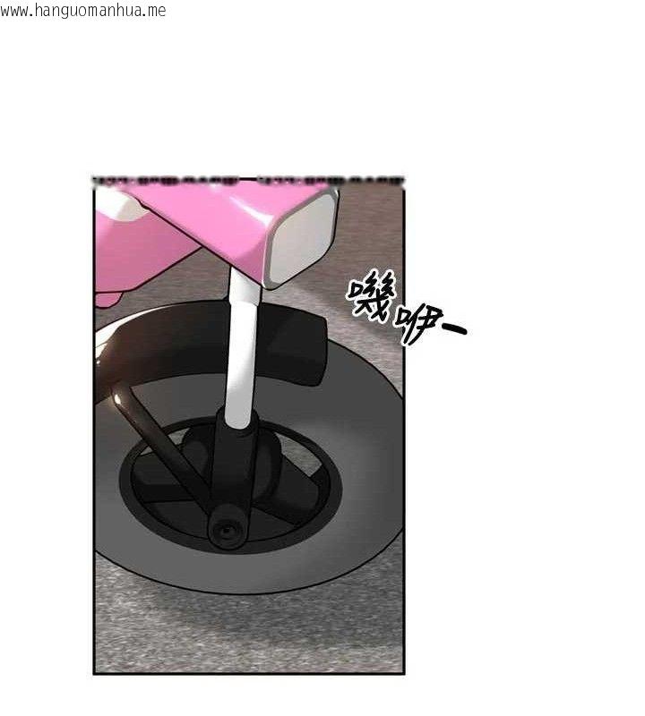 韩国漫画里长孙子开麦啦韩漫_里长孙子开麦啦-第21话-我哪一点输给他?!在线免费阅读-韩国漫画-第77张图片