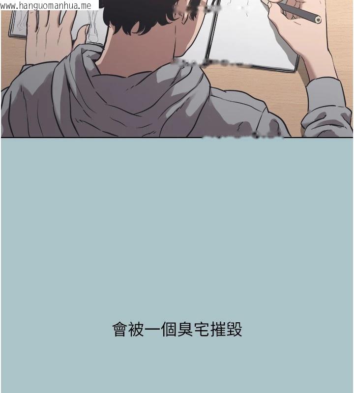 韩国漫画不要恋爱要打砲韩漫_不要恋爱要打砲-第1话-恋爱X打砲O在线免费阅读-韩国漫画-第118张图片