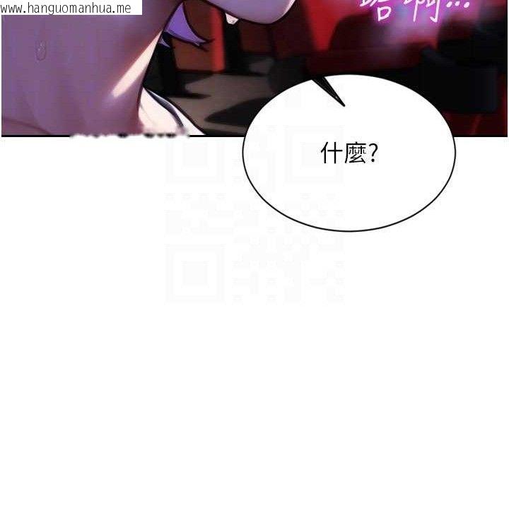 韩国漫画单身即纵欲韩漫_单身即纵欲-第15话-偷偷来好刺激在线免费阅读-韩国漫画-第113张图片