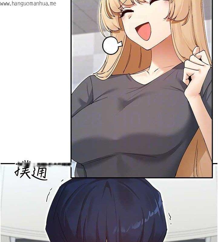 韩国漫画女神都在看这些?韩漫_女神都在看这些?-第49话-终于脱离单身了!!在线免费阅读-韩国漫画-第99张图片