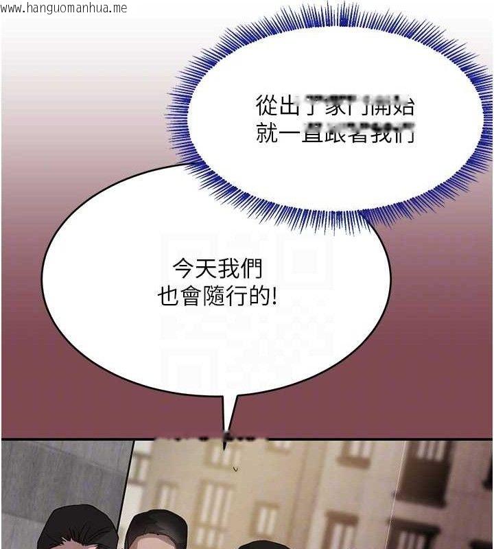 韩国漫画黑道千金韩漫_黑道千金-第46话-包厢内的淫乱呻吟声在线免费阅读-韩国漫画-第31张图片