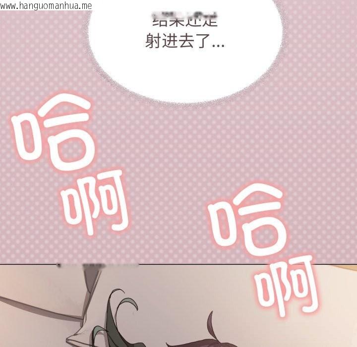 韩国漫画缺德邻居难相处韩漫_缺德邻居难相处-第47话在线免费阅读-韩国漫画-第19张图片