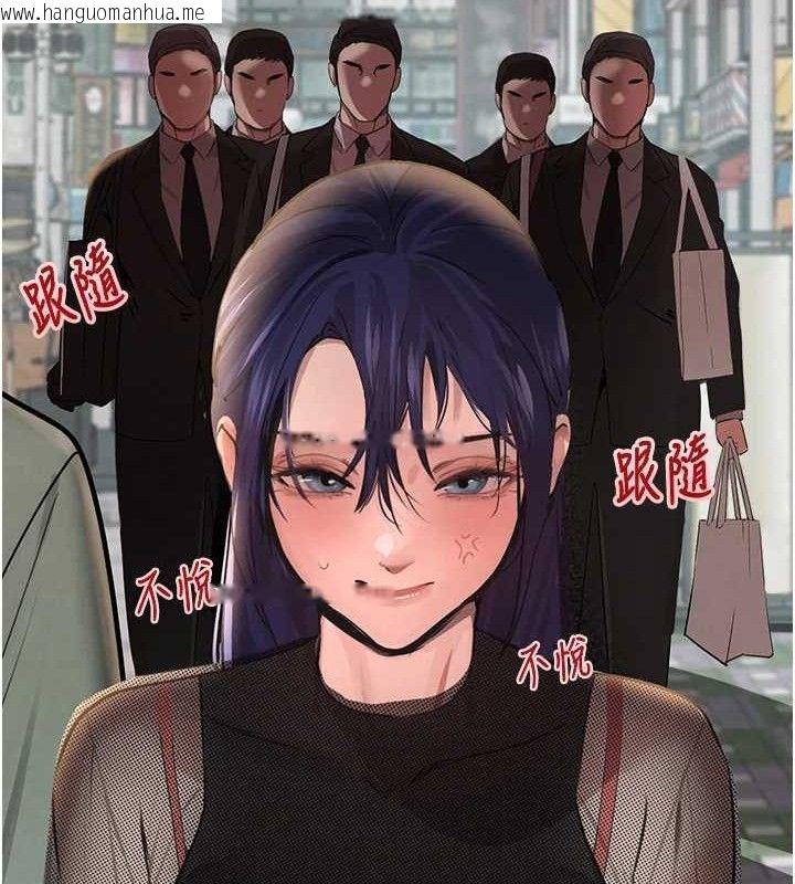韩国漫画黑道千金韩漫_黑道千金-第46话-包厢内的淫乱呻吟声在线免费阅读-韩国漫画-第51张图片