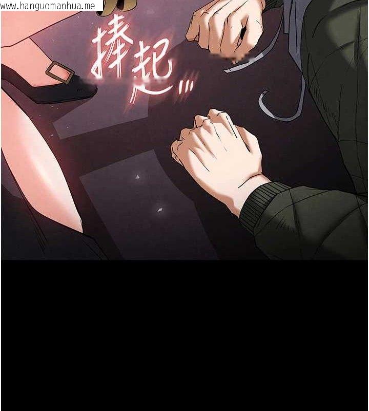 韩国漫画末日雕堡韩漫_末日雕堡-第42话-断了手还是能当肉便器在线免费阅读-韩国漫画-第24张图片